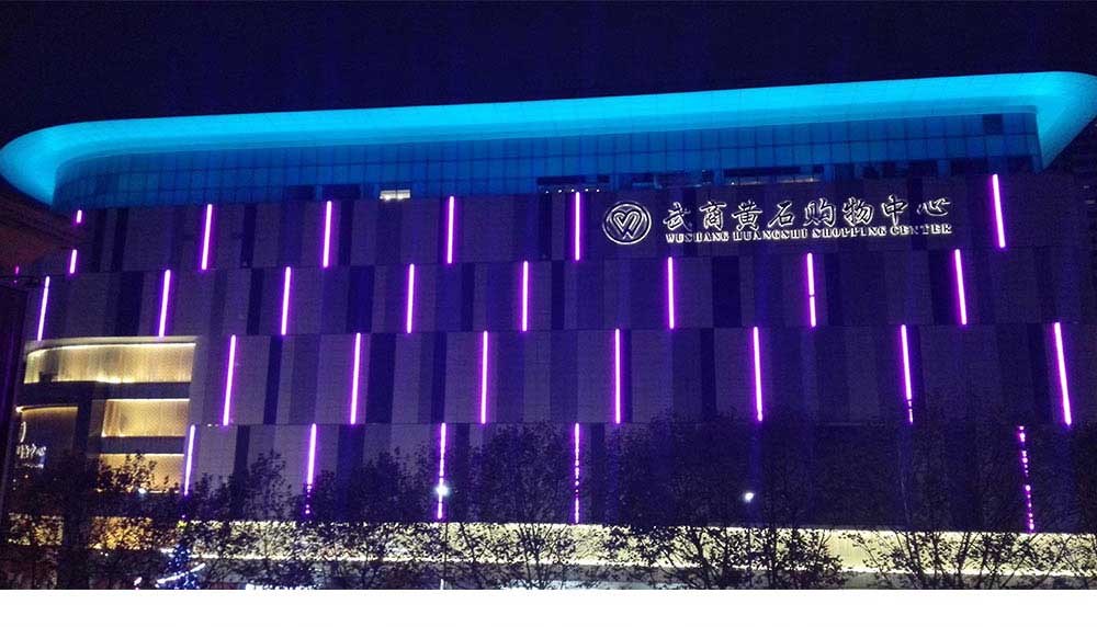 武汉黄石武商购物中心