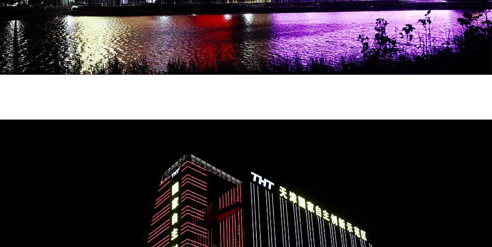 天津高新区项目