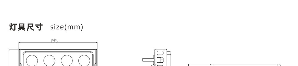 投光灯