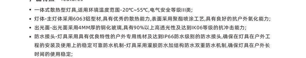 洗墙灯-启航-X01