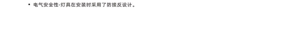 洗墙灯-启航-X01
