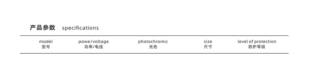 洗墙灯-启航-X01