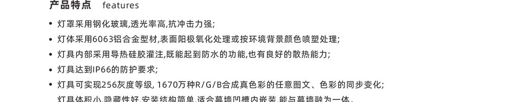 线条灯